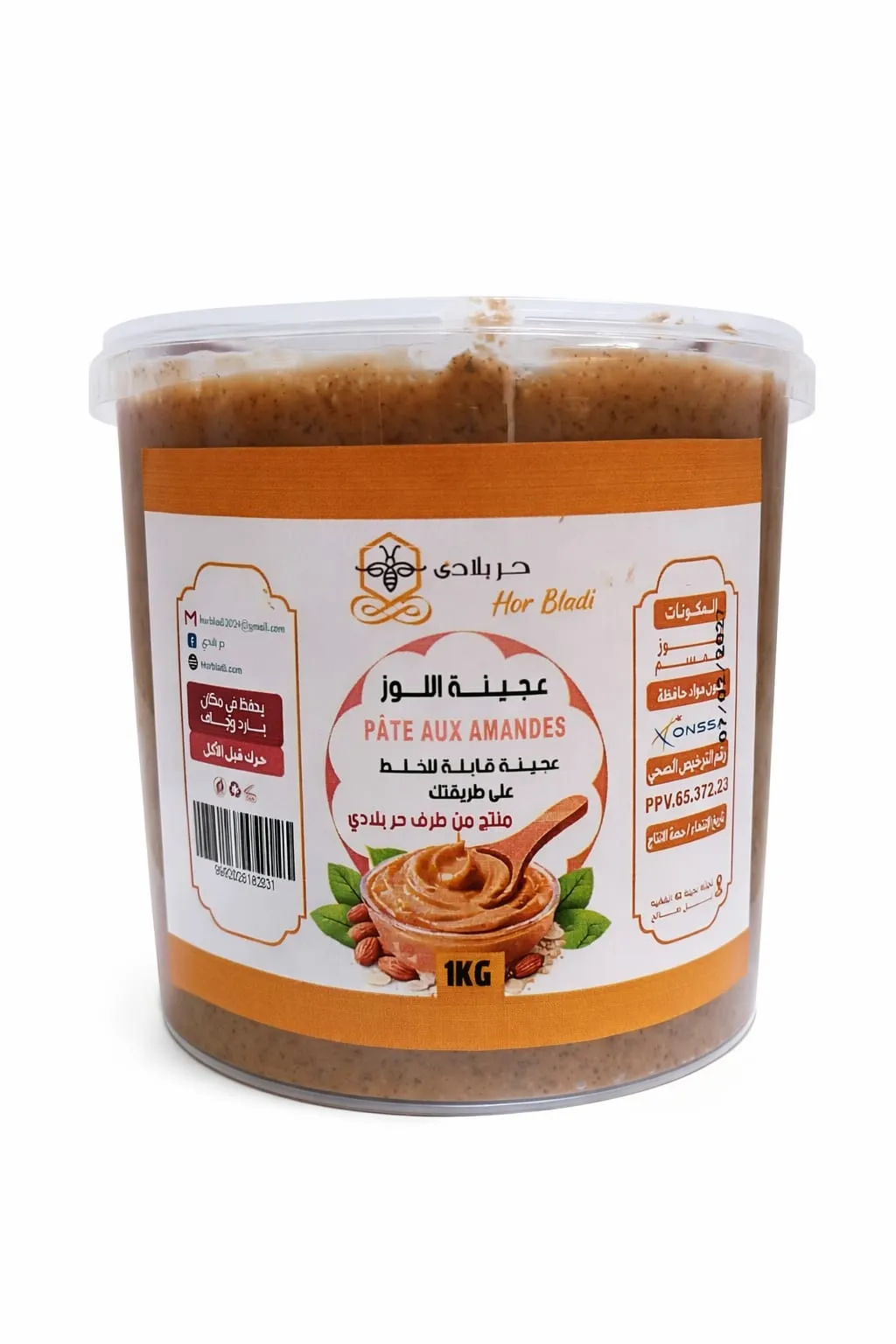 WhatsApp Image 2026-02-19 at 10.33.55 (1) عجينة اللوز 1كغ - Image 1